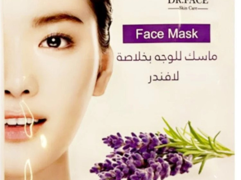 قناع الوجه الكوري باللافندر من دكتور فيس 60 ساعة قناع الوجه الكوري باللافندر من دكتور فيس 60 ساعة