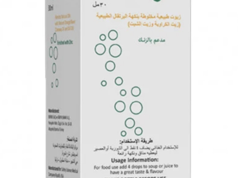 أوغا قطرات 30 مل أوغا قطرات 30 مل