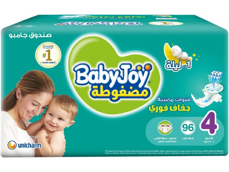بيبى جوى رقم 4 كبير عبوة التوفير الكبير 74 حبه بيبى جوى رقم 4 كبير عبوة التوفير الكبير 74 حبه