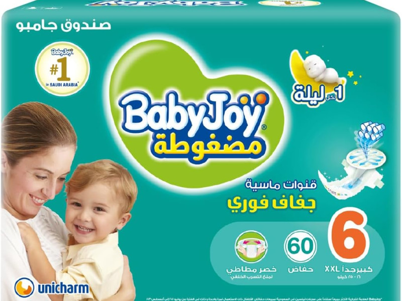 بيبي جوي رقم 6 كبير صندوق 60 حبه بيبي جوي رقم 6 كبير صندوق 60 حبه