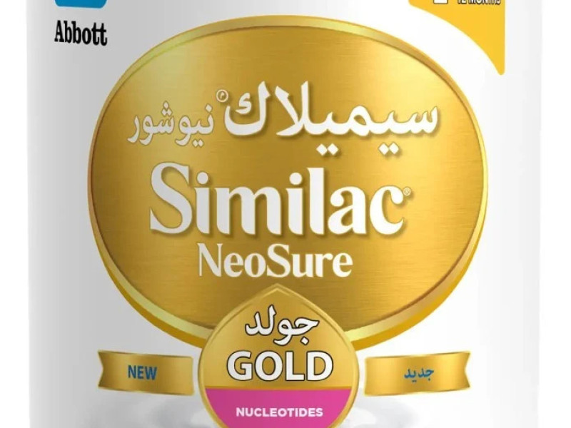 سيميلاك نيوشور IQ 370 جرام سيميلاك نيوشور IQ 370 جرام