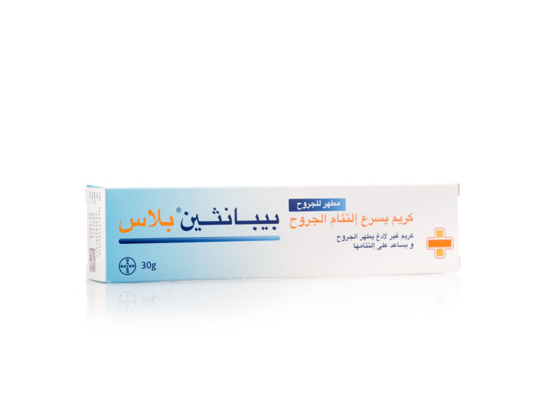 بيبانتين بلس كريم 30جم بيبانتين بلس كريم 30جم