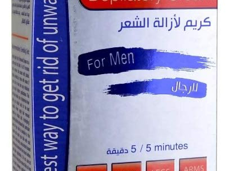 AGISS HAIR/REMOVAL CREAM FOR MEN 125ML AGISS HAIR/REMOVAL CREAM FOR MEN 125ML