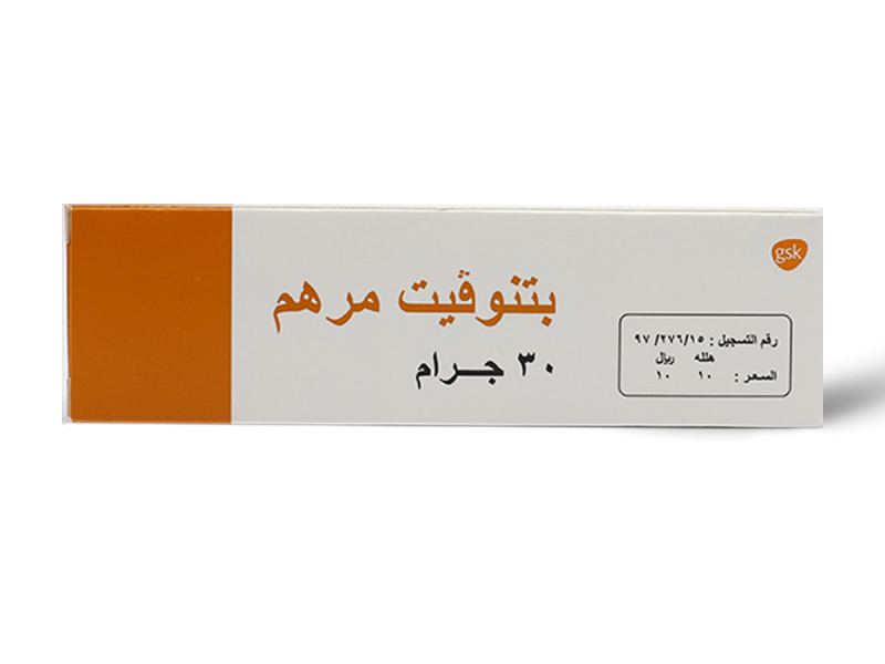 بتنوفيت مرهم 30 جم بتنوفيت مرهم 30 جم