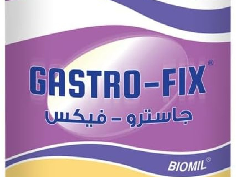 بيوميل جاسترو فكس 400 جم بيوميل جاسترو فكس 400 جم