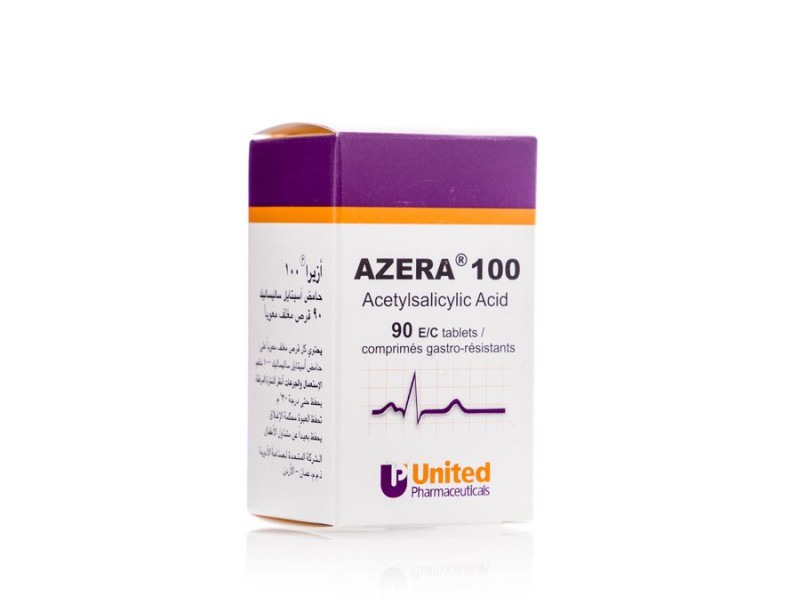 أزيرا 100 90حبه أزيرا 100 90حبه