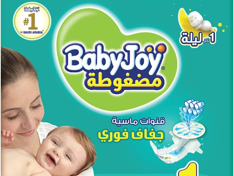 بيبى جوى رقم 1 مولود جديد 16 حبه بيبى جوى رقم 1 مولود جديد 16 حبه