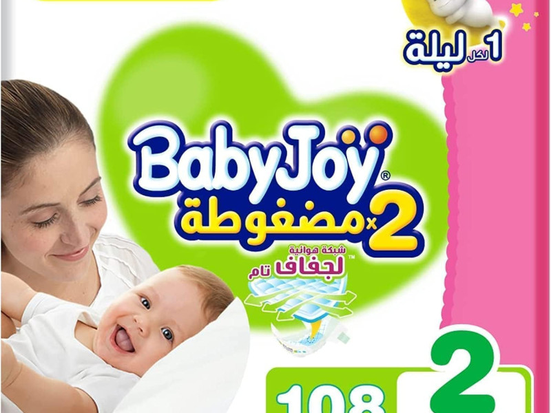بيبى جوى رقم 2 صغير عبوة التوفير 15 حبه بيبى جوى رقم 2 صغير عبوة التوفير 15 حبه