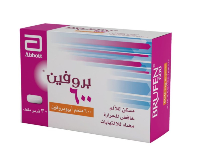 بروفين 600 ملغ 30 اقراص بروفين 600 ملغ 30 اقراص