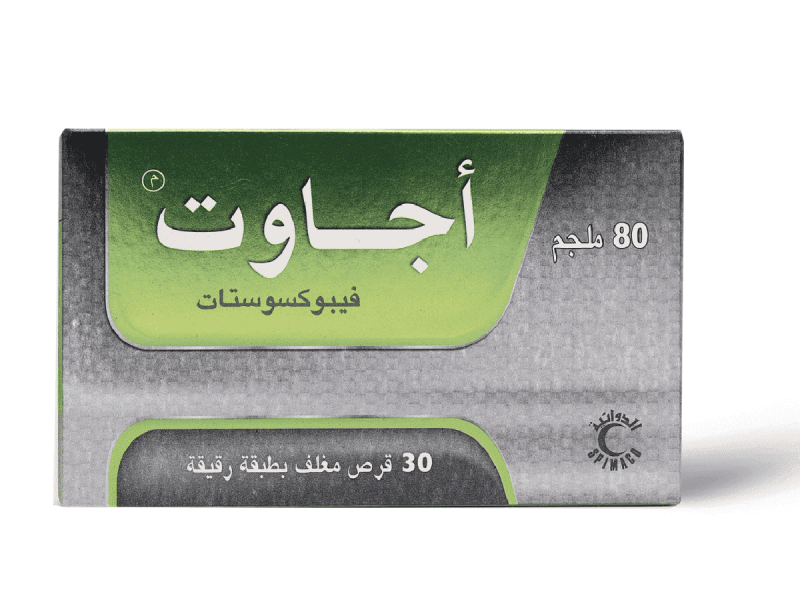 أغوت 80ملغ 30حبة أغوت 80ملغ 30حبة