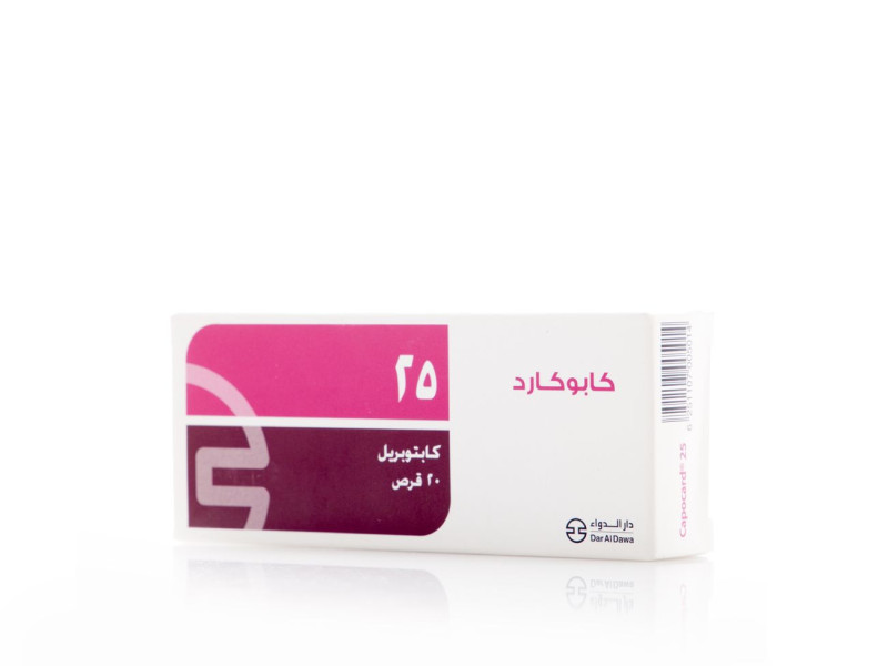 كابوكارد25مج 20قرص كابوكارد25مج 20قرص