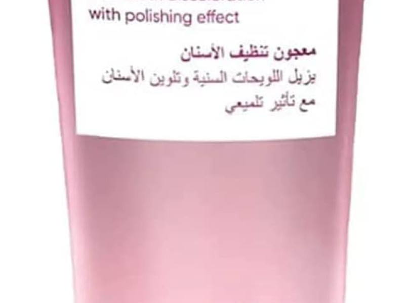 DEPURDENT TOOTHPASTE CLEANS AND POLISH 75ml DEPURDENT TOOTHPASTE CLEANS AND POLISH 75ml
