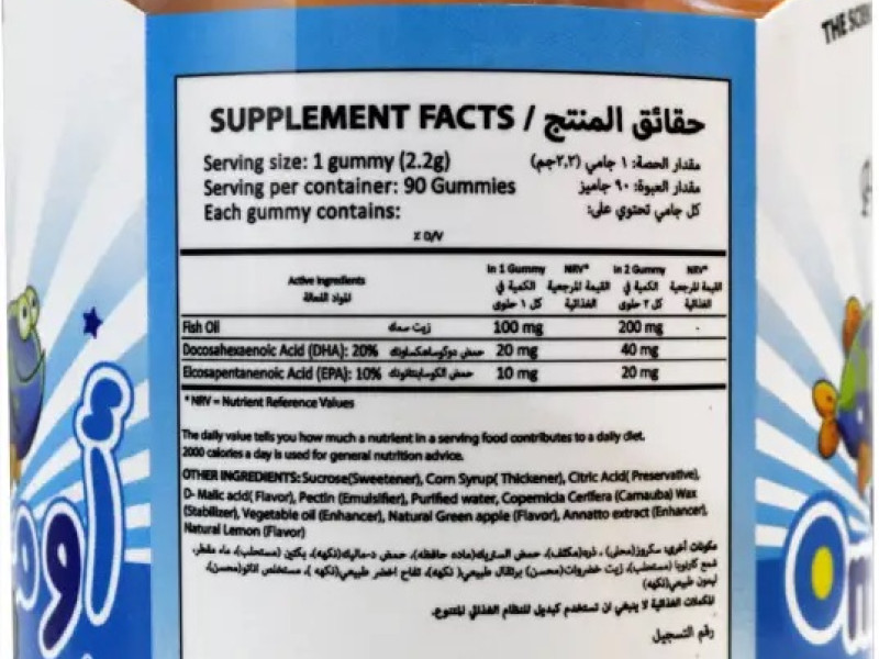 برايم هيلث أوميجا 3 جاميز برايم هيلث أوميجا 3 جاميز