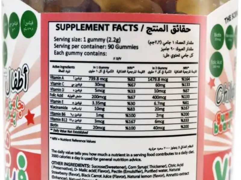 برايم هيلث كيدز، فيتامينات متعددة، 90 علكة برايم هيلث كيدز، فيتامينات متعددة، 90 علكة