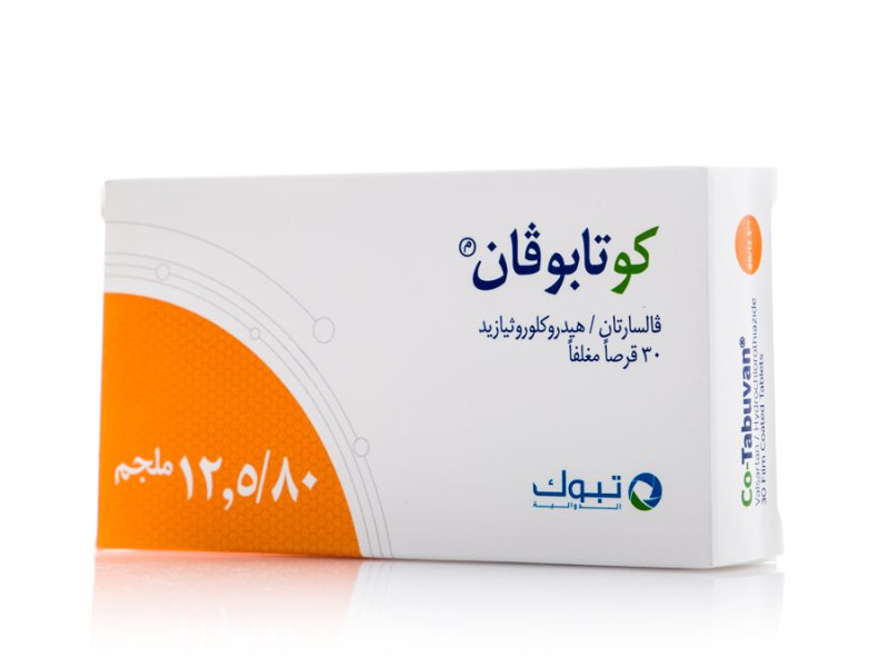 كو-تيبوفان 80/12.5 مجم 30 قرص كو-تيبوفان 80/12.5 مجم 30 قرص