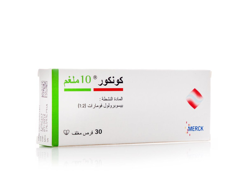 كونكور 10 مغم 30 اقراص كونكور 10 مغم 30 اقراص
