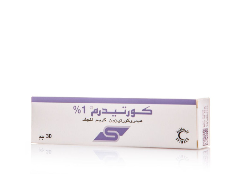 كورتيديرم كريم 30 جم كورتيديرم كريم 30 جم