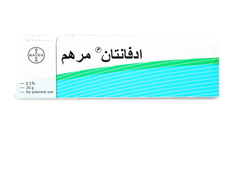 ادفنتان مرهم 20 جم ادفنتان مرهم 20 جم
