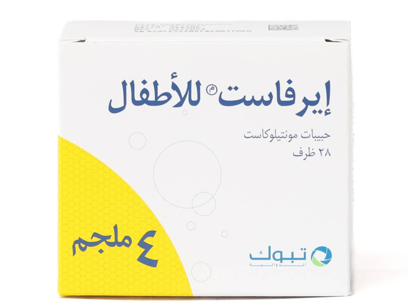 AIRFAST PEDIATRICS 4MG GRANULES AIRFAST PEDIATRICS 4MG GRANULES