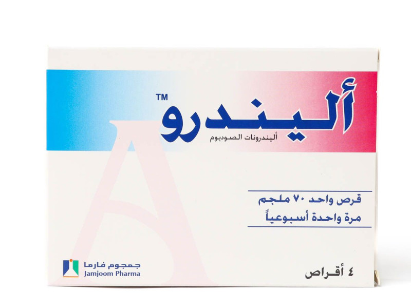 اليندرو 70ملغم 4 قرص اليندرو 70ملغم 4 قرص