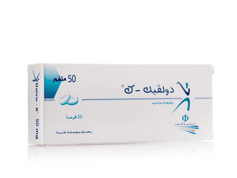 دولفيك ك 50 ملغ 20 قرص دولفيك ك 50 ملغ 20 قرص