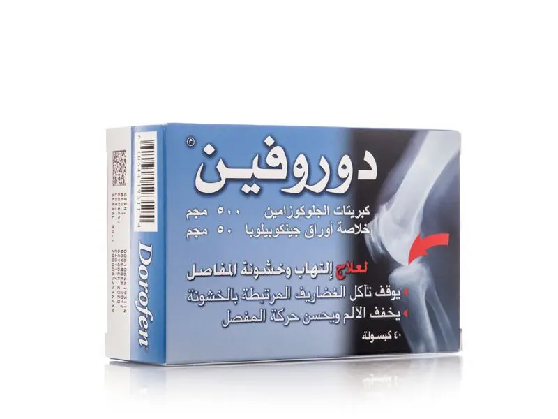 DOROFEN 500 mg 40 CAPSULES DOROFEN 500 mg 40 CAPSULES