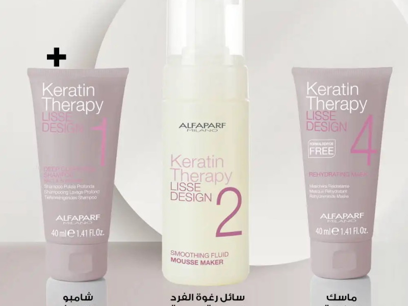 KERATIN THERAPY TREAT KIT KERATIN THERAPY TREAT KIT