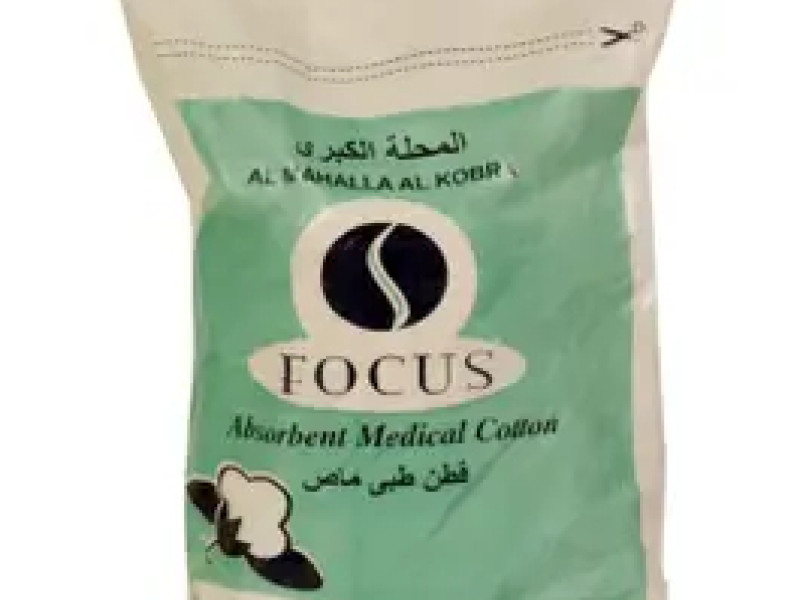 قطن مصري 500جرام لفة 0110102 قطن مصري 500جرام لفة 0110102