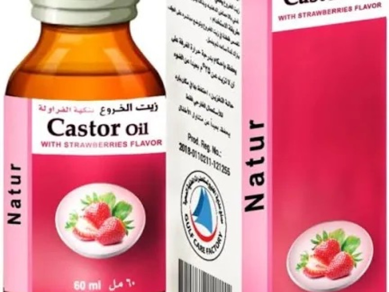 زيت خروع بطعم الفراولة 60مل زيت خروع بطعم الفراولة 60مل