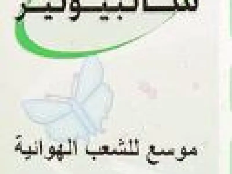 SALBULASE 2 MG SYRUP 120ML