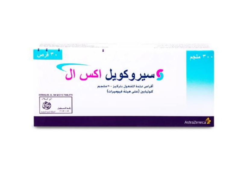 سيروكويل إكس إل 300 مجم أقراص