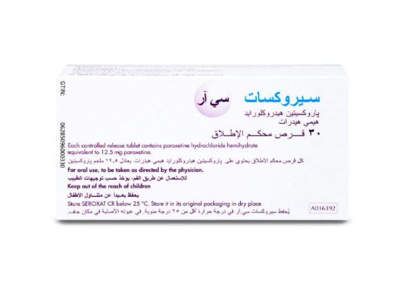 سيروكسات سى أر 12.5 مجم 30 قرص