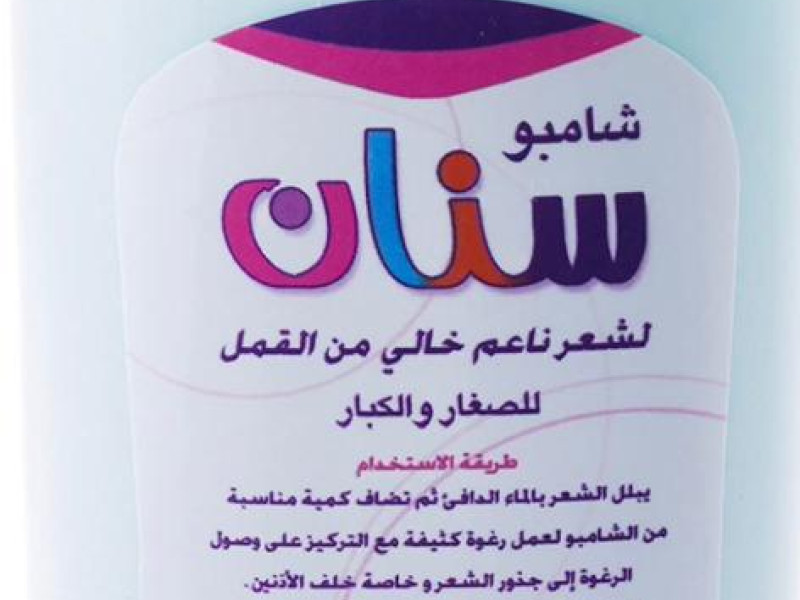 SINAN SHAMPO ANTI LICE 225ML SINAN SHAMPO ANTI LICE 225ML