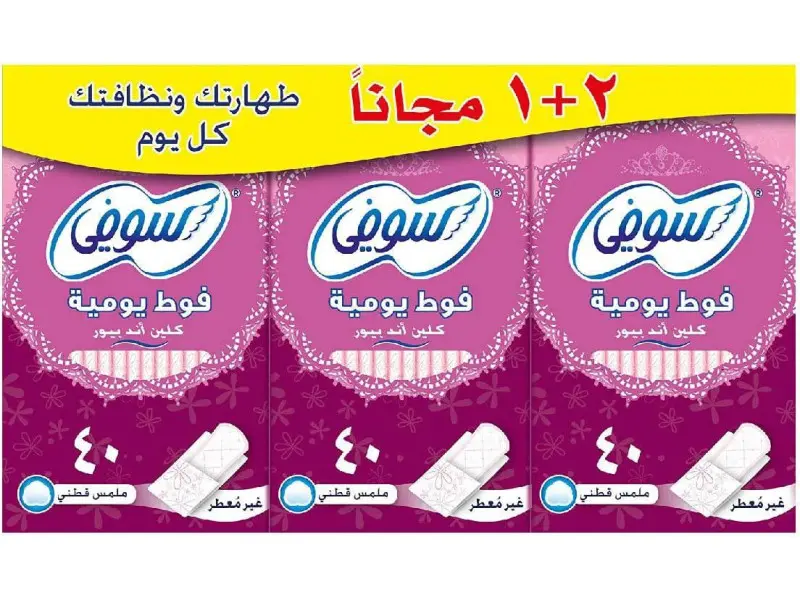 SOFY PANTY LINER UNSCENTED 4X40PCS 2+1 SOFY PANTY LINER UNSCENTED 4X40PCS 2+1