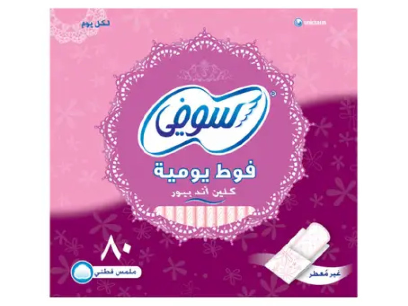 سوفى فوط يومية غير معطرة 80 حبه سوفى فوط يومية غير معطرة 80 حبه