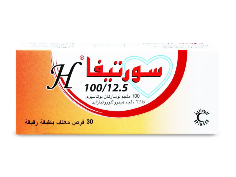 سورتيفا اتش 100/12.5 ملجم 30 قرص سورتيفا اتش 100/12.5 ملجم 30 قرص