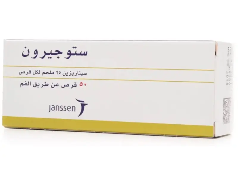 STUGERON 25MG 50 TAB