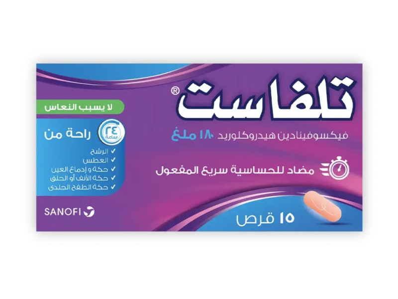 تلفاست 180 ملجم 15 قرص تلفاست 180 ملجم 15 قرص
