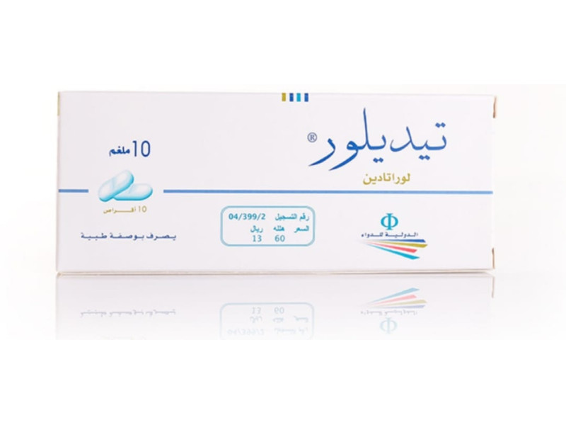 تيديلور 10 ملجم 10 أقراص تيديلور 10 ملجم 10 أقراص