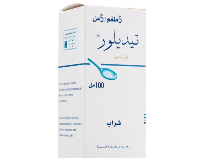 تيديلور 5 ملجم/5 مل شراب تيديلور 5 ملجم/5 مل شراب