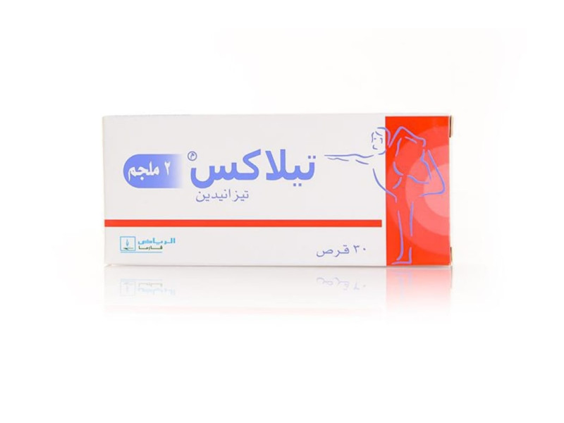تيلاكس 2 ملجم 30 قرص تيلاكس 2 ملجم 30 قرص