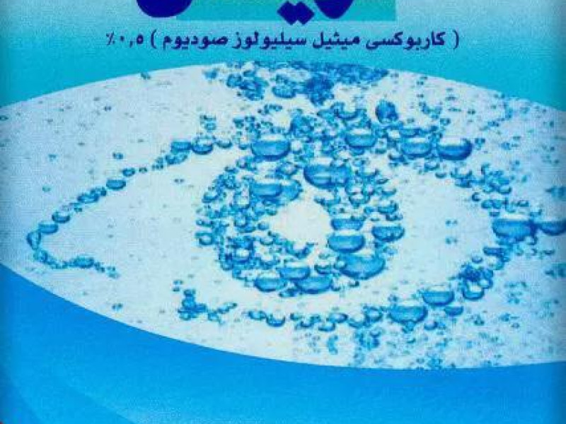 يونى فريش قطرة يونى فريش قطرة