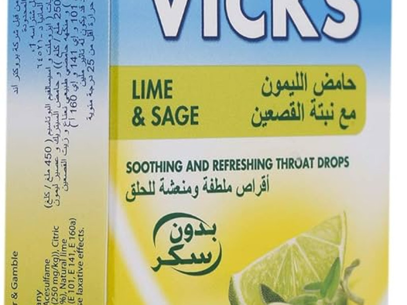 فيكس استحلاب بالليمون 20حبه *40 جم فيكس استحلاب بالليمون 20حبه *40 جم