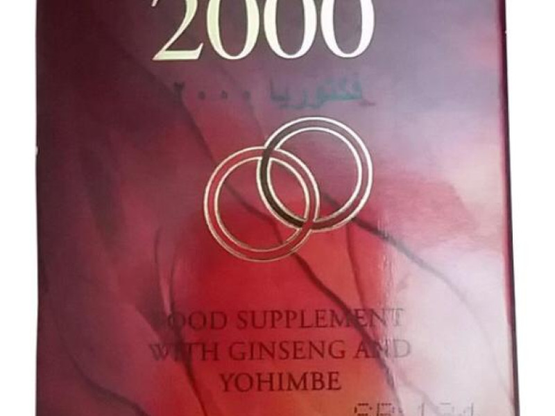 فيكتوريا 2000 30 كبسولة فيكتوريا 2000 30 كبسولة