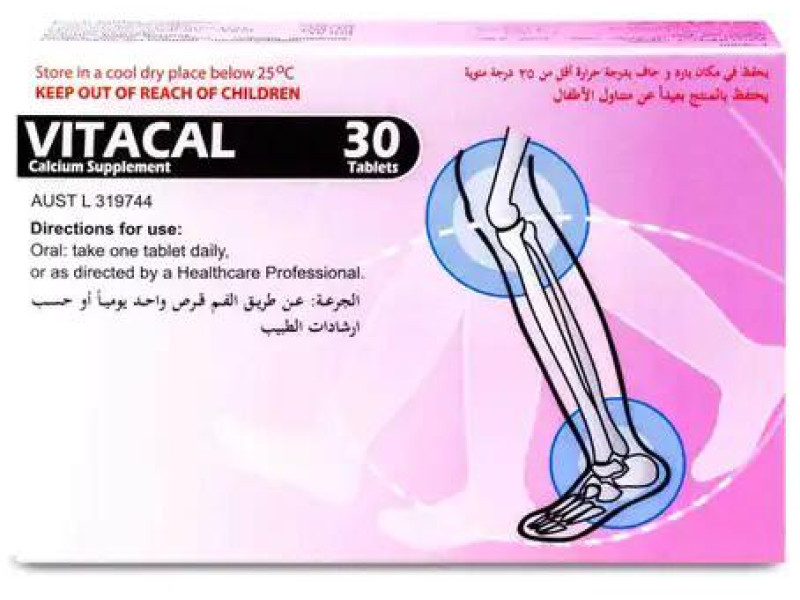 فيتاكال 30 قرص فيتاكال 30 قرص