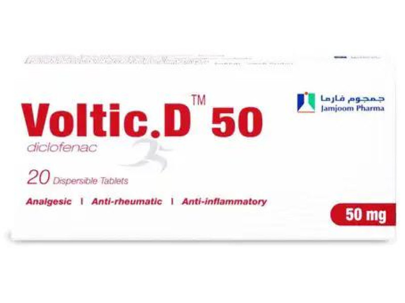 فولتيك د 50 ملجم 20 قرص فولتيك د 50 ملجم 20 قرص