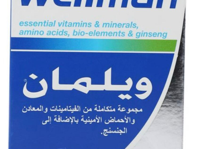 ويلمان كبسولات ويلمان كبسولات