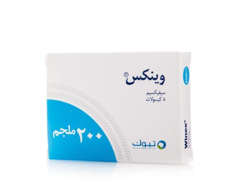 وينكس 200 ملجم كبسولات وينكس 200 ملجم كبسولات