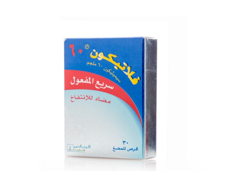 فلاتيكون 60مجم 30 قرص فلاتيكون 60مجم 30 قرص