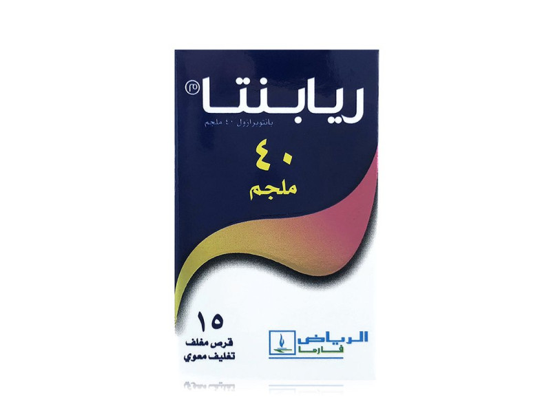 RIAPANTA 40MG 15TAB